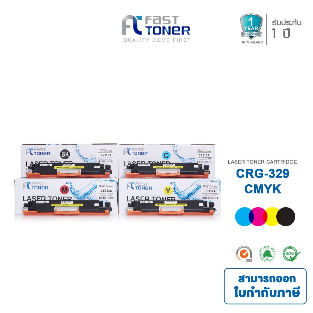 Fast Toner ใช้สำหรับรุ่น Canon 329 / HP 130A/HP126A For Canon LBP7010C LBP7018C LBP7510C/HP MFP M176/ M177