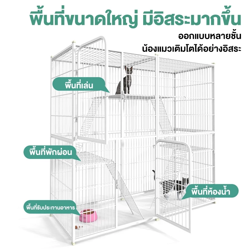 กรงแมวขนาดใหญ่ 3-4 ชั้น Pet Cage กรงสัตว์เลี้ยง เหล็กแข็งแรง thumbnail 8
