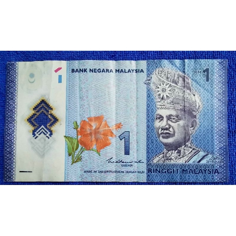 แบงก์​มาเลเซีย​ Malaysia, 1 Ringgit, (Polymer)​, ​ใช้แล้ว, B082E
