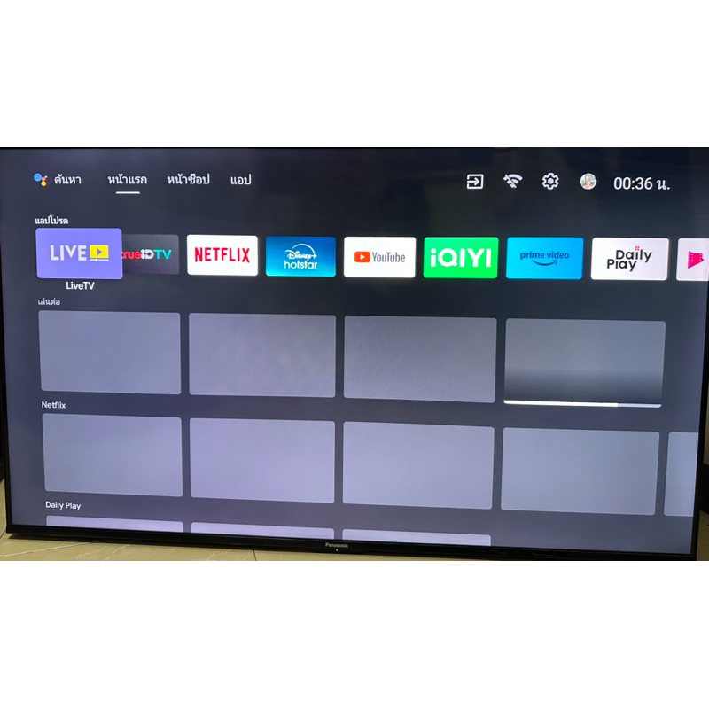 TV Panasonic (TH-50HX720T)