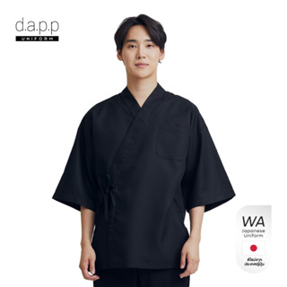 WA Japanese uniform เสื้อเชฟ สไตล์ญี่ปุ่น SAMUE Japanese Jac…