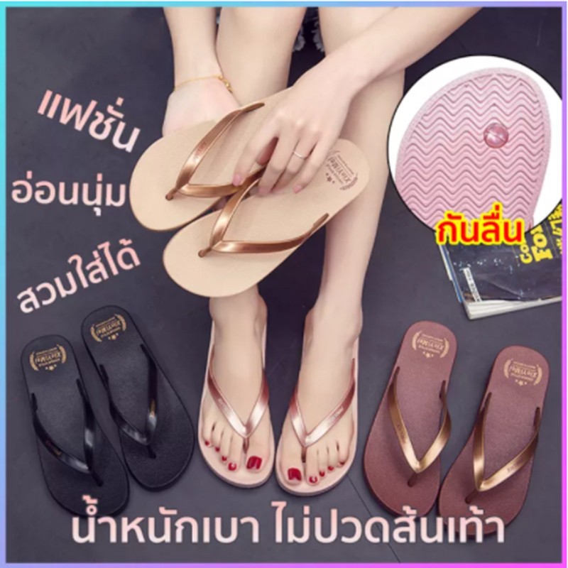 ⚡สินค้าเฉพาะจุด⚡รองเท้าแตะ Flip-Flop สำหรับผู้หญิง กันน้ำและกันลื่น เบาและสบาย