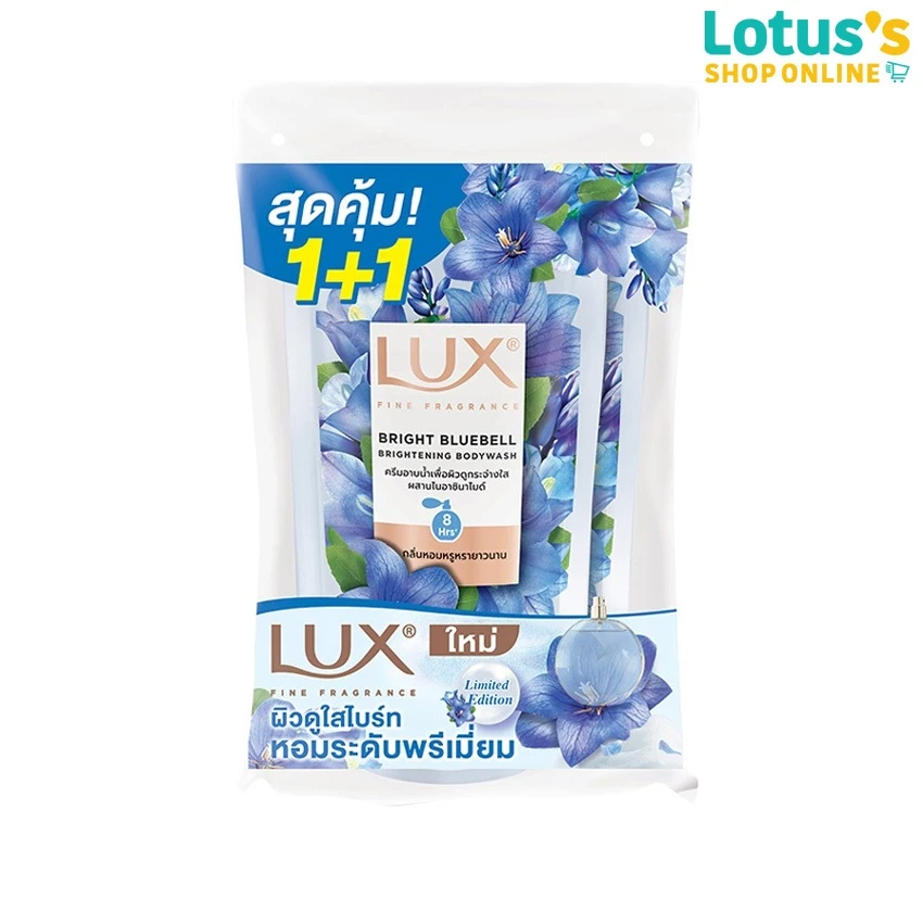 ลักส์ ครีมอาบน้ำ ไบรท์ บลูเบลล์ ไบรท์เทนนิ่ง บอดี้วอช รีฟิล ขนาด 400 มล. (แพ็ค 1+1) LUX SHOWER CREAM BRIGHT BLUEBELL