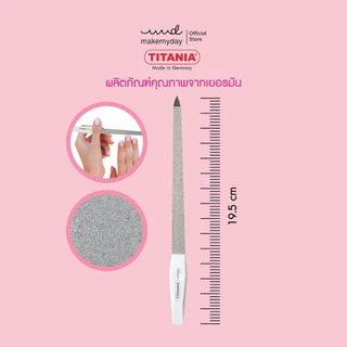 TITANIA ตะไบเล็บ ซัฟไฟร์ แบบสองด้าน (หยาบและละเอียด) คุณภาพสูงจากเยอรมนี