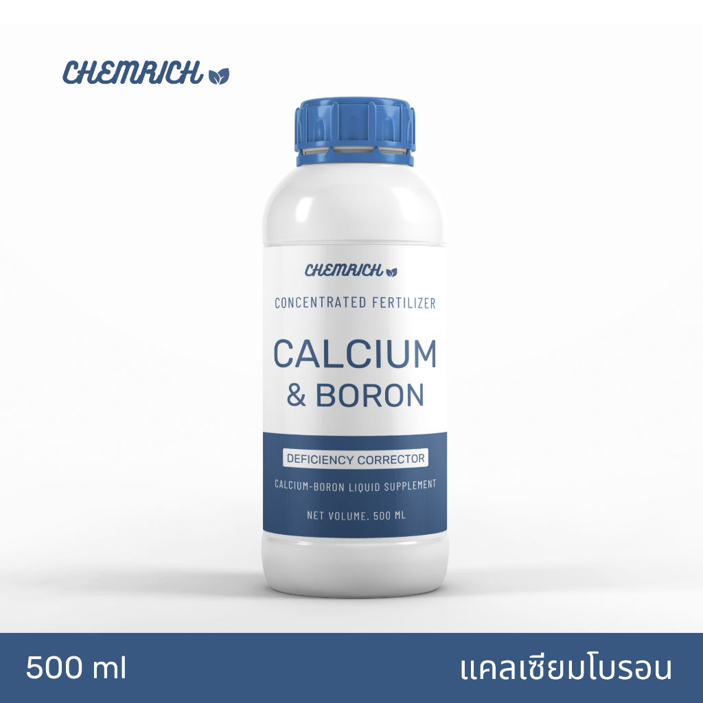 500ml แคลเซียมโบรอน สูตรเข้มข้น ปุ๋ยน้ำแคลเซียม + โบรอน / Calciumboron (Calcium & Boron) foliar fertilizer - Chemrich