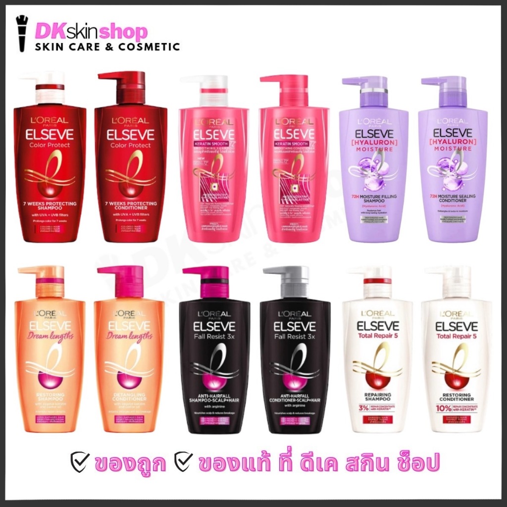 ลอรีอัล ปารีส เอลแซฟ แชมพู/ครีมนวด Loreal Paris Elseve 410 มล.(มี 6 สูตร)