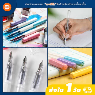 ปากกาหมึกซึม PILOT Kakuno fountain pen - Made in Japan