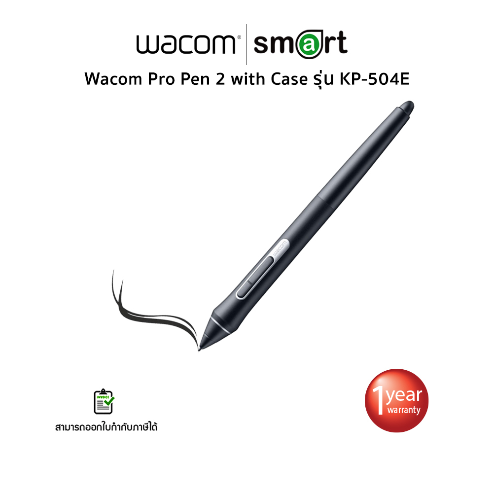 ปากกา Wacom Pro Pen 2 with Case รุ่น KP-504E