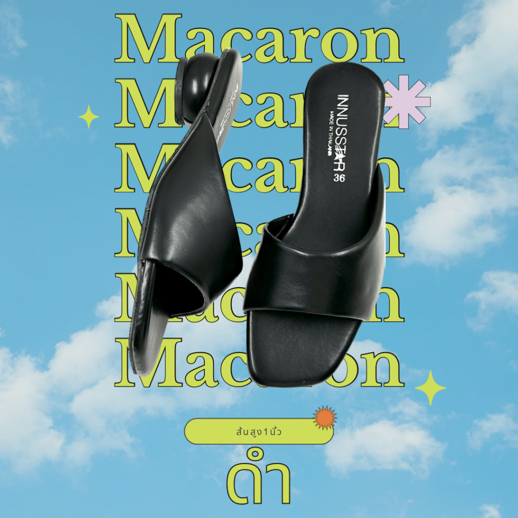 🧡รุ่นmacaron🧡ส้นสูง1นิ้ว เก็บหน้าเท้าหนังPUนิ่มมากๆไม่กัดเท้า พร้อมส่ง3สีส่งของทุกวันค่ะ