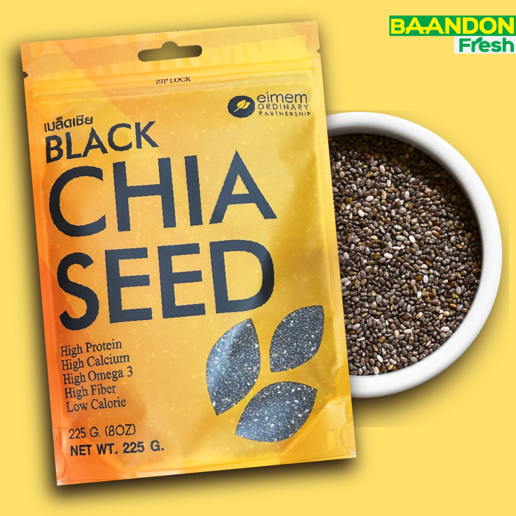 เมล็ดเจีย มีอย. คัดพิเศษ เกรดพรีเมี่ยม ขนาด 225g เมล็ดเชีย chia seed
