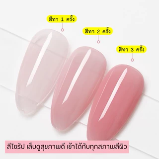 สีเจล AS สีไซรัป สีสุขภาพดี🍇 รหัส ABX 9 เบอร์ สีเจลโทนชมพู ขวดแดงฝาแหลม พร้อมส่ง