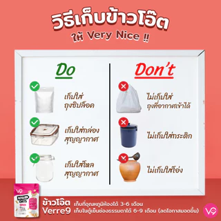 เวอรี่นาย ข้าวโอ๊ต อบบดหยาบ เกรดพรีเมี่ยม 800 กรัม Verre9 Quick Rolled Oat ( Q-800 )