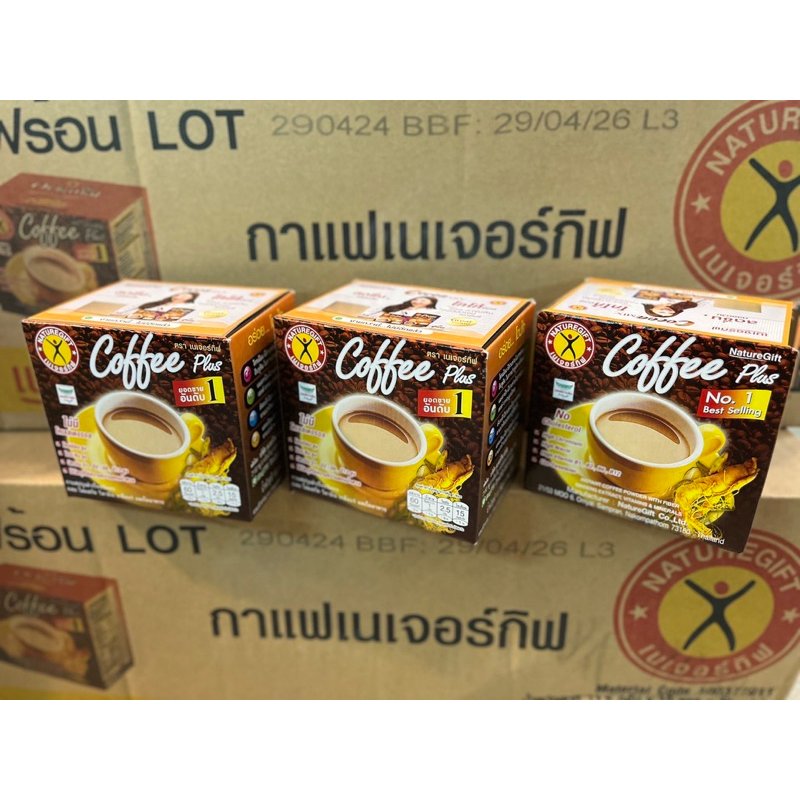 (ล็อตใหม่) เนเจอร์กิฟ กาแฟปรุงสำเร็จชนิดผง ผสมโสมสกัด วิตามิน เกลือแร่และใยอาหาร (13.5กรัม*10ซอง)🔥ราคาพิเศษ 3กล่อง