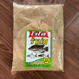 เหยื่อตกปลาโจโฉ สินค้าใหม่ทุกวัน ส่งตรงจากโรงงาน