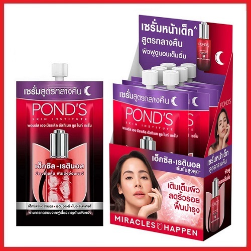 พอนด์ส เอจ มิราเคิล อัลทิเมท ยูธ ไนท์ เซรั่ม Pond's Age Miracle Ultimate Youth Night Serum เซรั่มสูตรกลางคืน 7 กรัม x 6