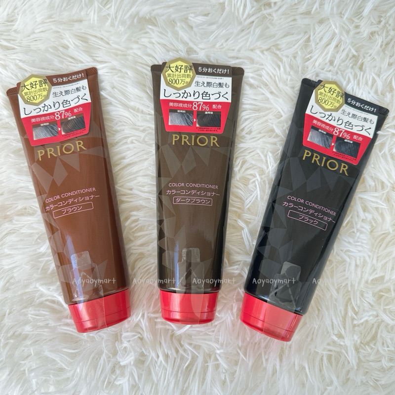 ✅พร้อมส่ง✅ ครีมนวดเปลี่ยนสีผม ญี่ปุ่น สกัดจากธรรมชาติ  SHISEIDO PRIOR Hair Color Conditioner - รูปที่ 2