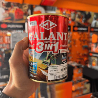 GALANT 3in1 ยูรีเทนกาแลนท์ ยูรีเทน ยูรีเทนสี ขนาด 0.46 ลิตร ทนแดดทนฝน แห้งเร็ว เป็นรองพื้น พร้อมย้อมสี และเคลือบเงาในตัว