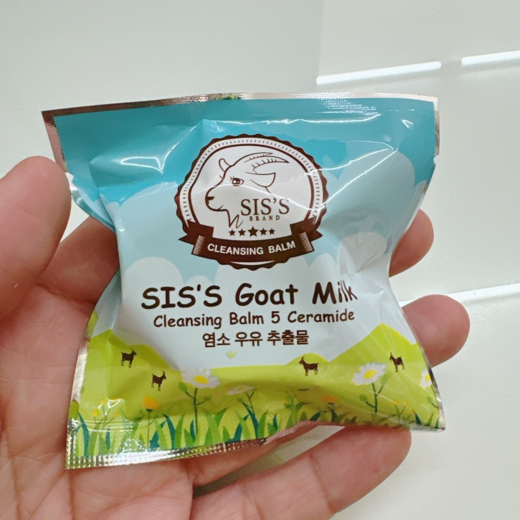 คลีนซิ่งบาล์มนมเเพะ 3g. ซิสส์ บาล์ม 5เซราไมด์ Sis's Goat Milk นมแพะ คลีนซิ่งบาล์ม คลีนซิ่ง