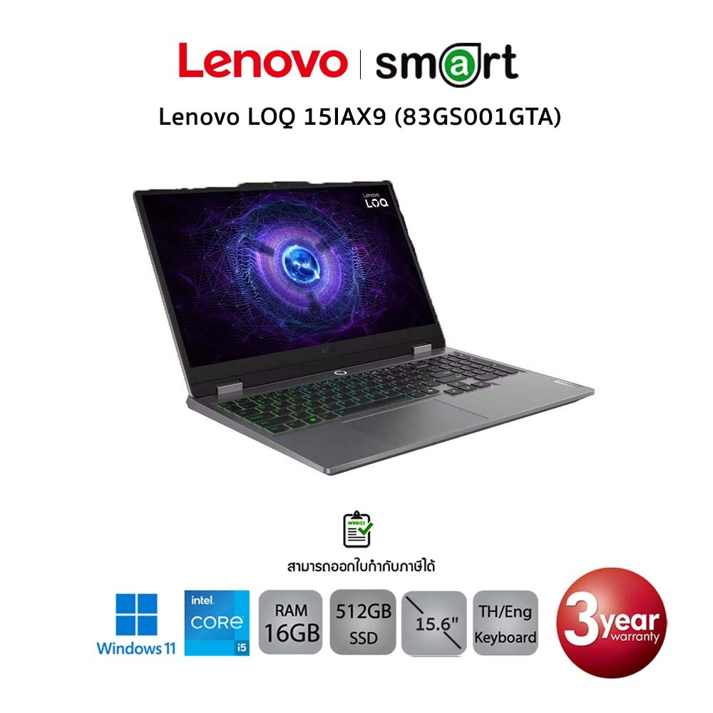 Lenovo LOQ 15IAX9 (83GS001GTA) Intel Core i5-12450HX/RTX 3050/16GB/512GB/15.6"/Win11 (Luna Grey)