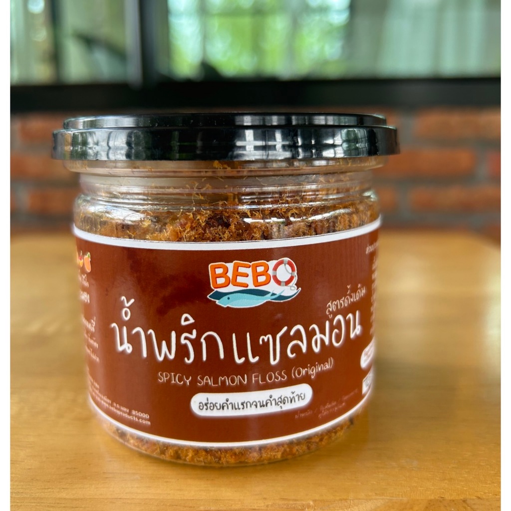 น้ำพริกแซลมอน บีโบ้ขนาด120กรัม