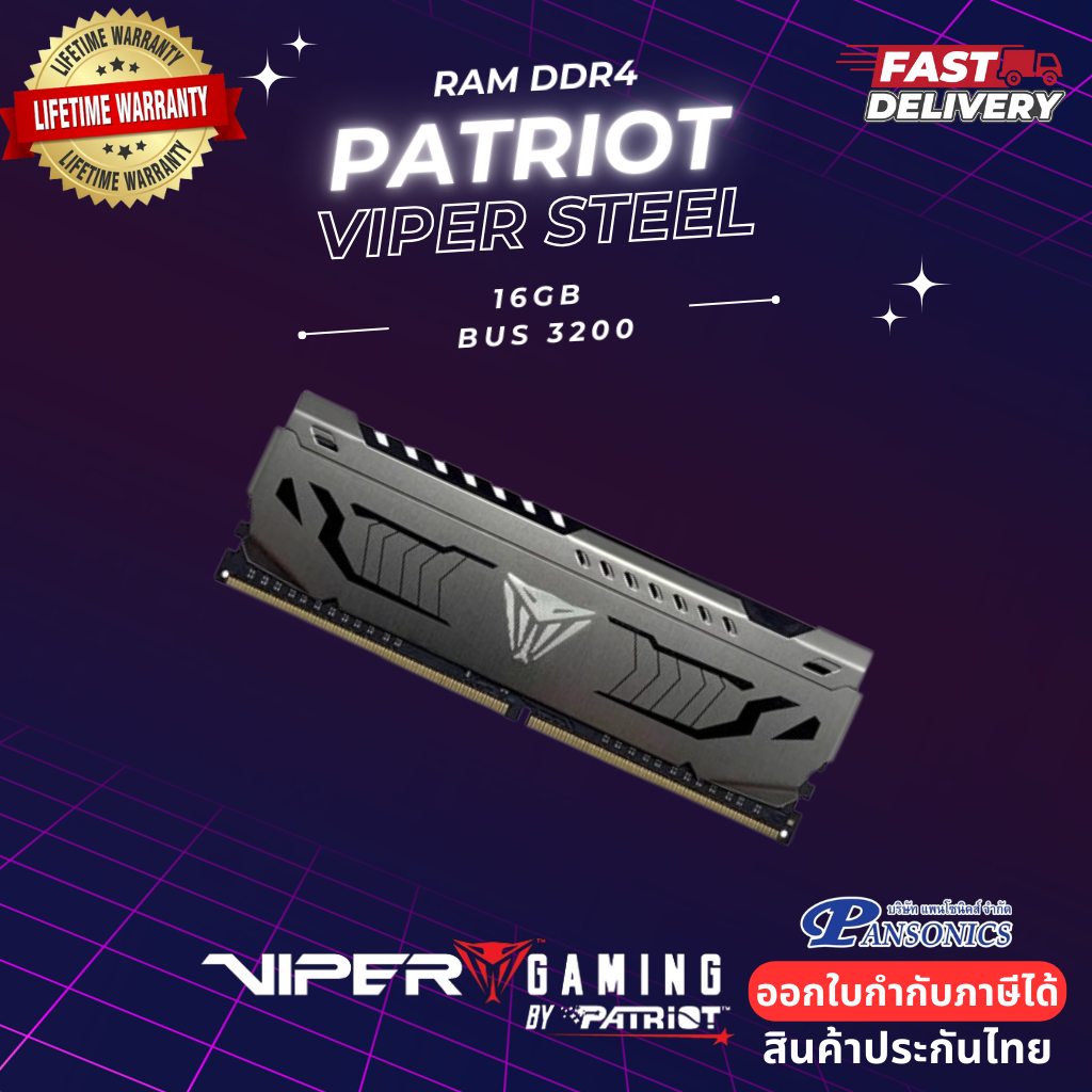 RAM DDR4(3200) 16GB PATRIOT VIPER PVS416G320C6 (Warranty-Lifetime)