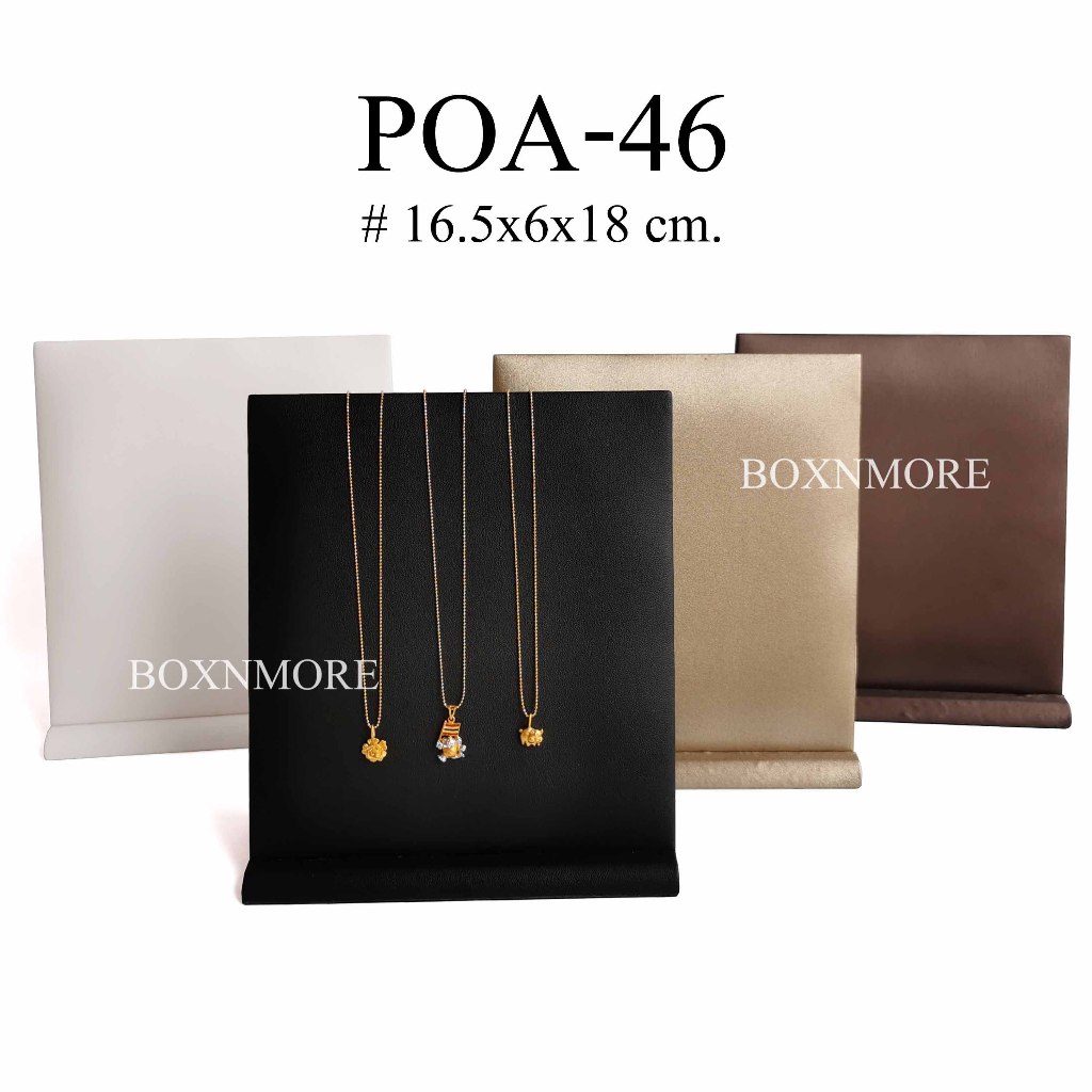แท่นโชว์สร้อย 10 เส้น หนังPU แท่นโชว์เครื่องประดับ (POA-46)