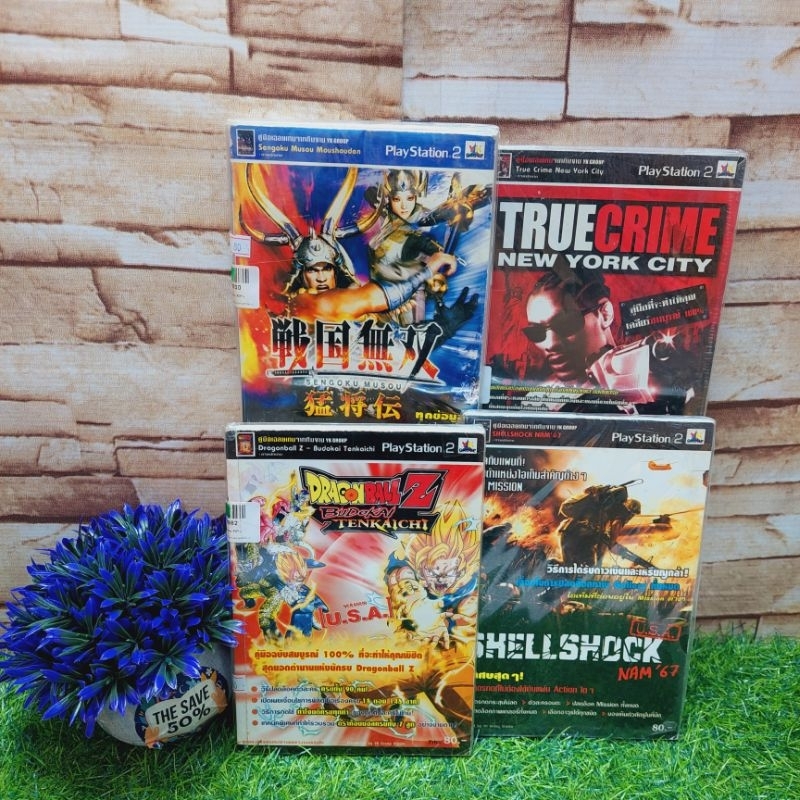 🤖🎮🕹🎲หนังสือสูตรเกม  Dragonball / Shellshock/ sengoku musou / True crime (t9982,t6127,t9630,t9169)