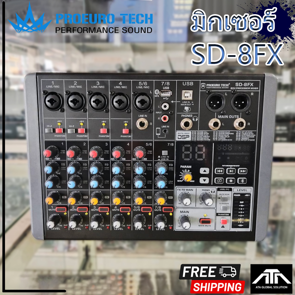 PROEUROTECH SD-8FX MIXER มิกซ์ มิกเซอร์ MIX เครื่องเสียง เครื่องปรับแต่งเสียง มิกซ์ PRO EUROTECH SD 