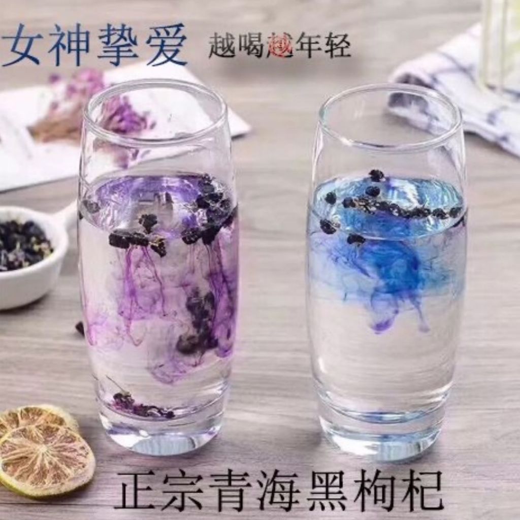 👍🔥เก๋ากี๋ดำ พรีเมียมเกรด 100% แบบกระปุก100กรัม (K25) - รูปที่ 3