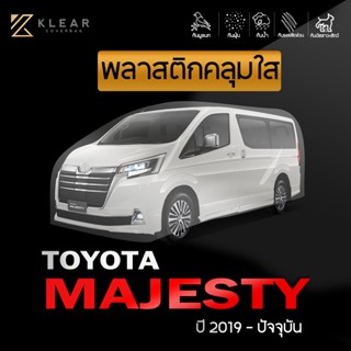 KLEAR : พลาสติกใสคลุมรถยนต์ TOYOTA MAJESTY สำหรับปี 2019 - ป…