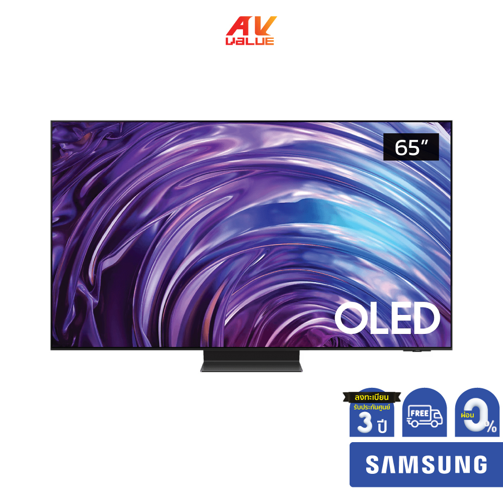 Samsung OLED 4K TV รุ่น QA65S95DAKXXT ขนาด 65 นิ้ว S95D Series ( 65S95D , 65S95 , S95 ) ** ผ่อน 0% *