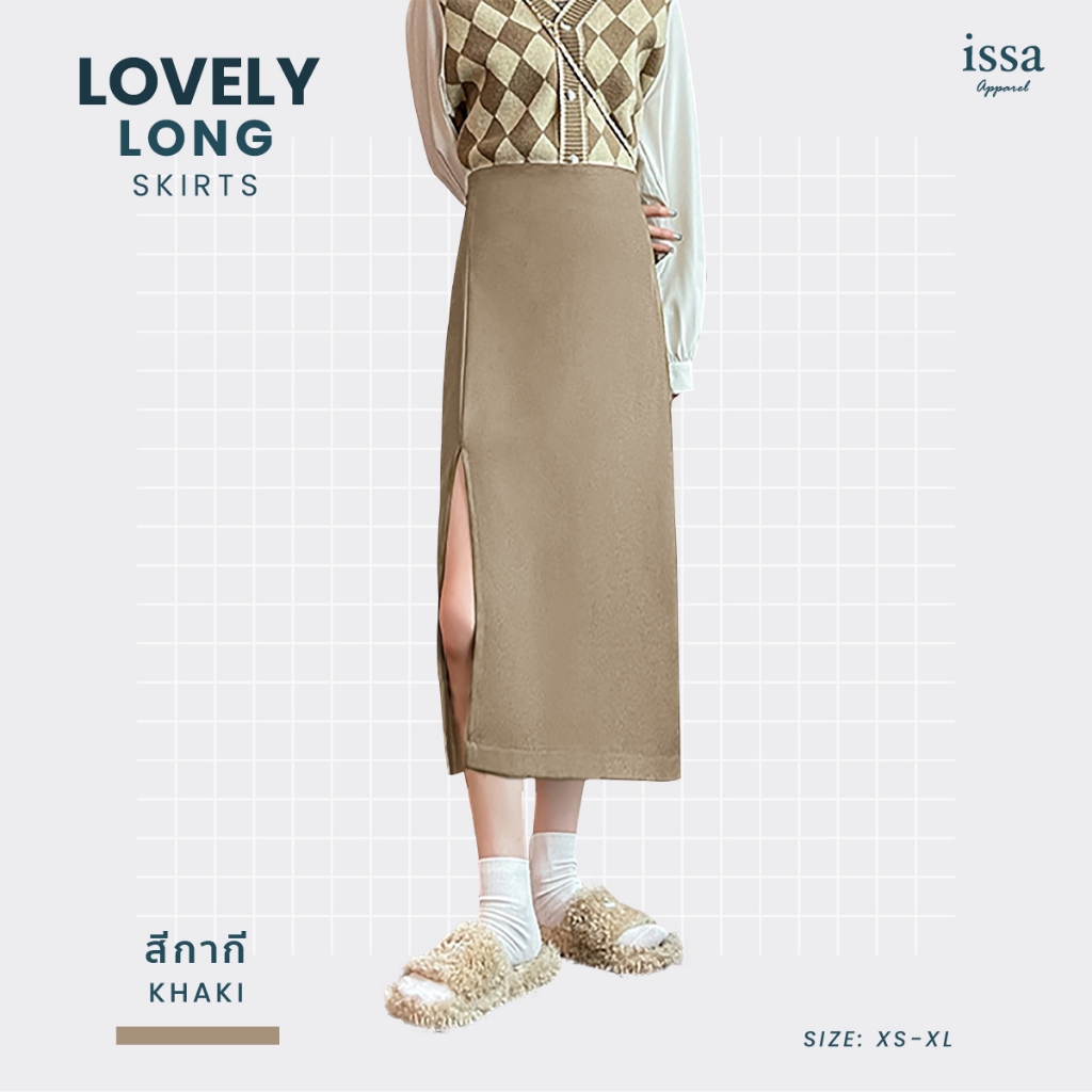 ใหม่ล่าสุด!Lovely Long Skirts [เหลือเพียง 553]ใช้โค้ด30%+ส่งฟรีกระโปรงยาวผ่าข้างเอวสูง มีซิปด้านข้างใส่สบายสาวอวบใส่ได้