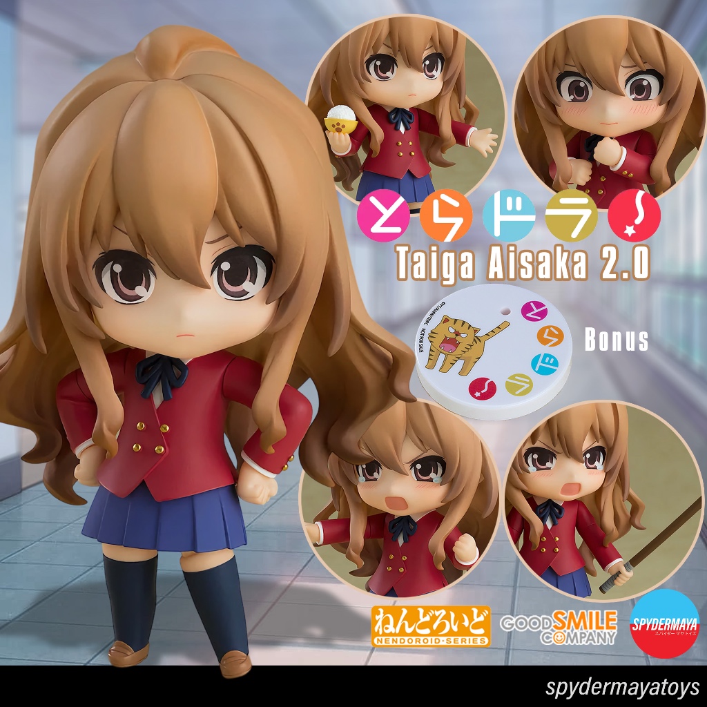 Nendoroid Taiga Aisaka ~ Toradora! Lot GSC มีฐานพิเศษ - Good Smile Company