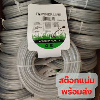GROMANN "เอ็นไส้สลิง 15 เมตร" เอ็นตัดหญ้า ไส้สลิง แบบเหลี่ยม มีขนาด 3.0 มิล กับ 3.5 มิล ไนลอนคุณภาพสูง คม-เหนียว-ทน
