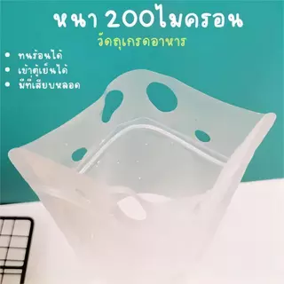 ถุงใส่น้ำมีหูหิ้ว 500ml. (50ใบ) แบบซิปล็อก ก้นตั้งได้ สีขุ่น ใส่เครื่องดื่ม ใส่อาหาร