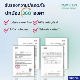 💥ราคาพิเศษ💥กระดาษเช็ดหน้า สำหรับเด็กทารก หนา3ชั้น 1ห่อ 40แผ่นดึง COCOFON Lotion Tissue โลชั่น ทิชชู่