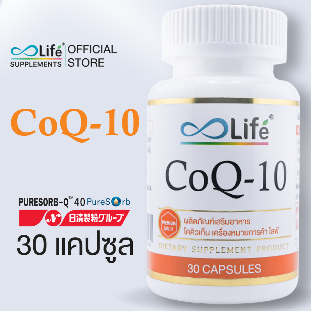 Life โคคิวเท็น CoQ10 30 แคปซูล [LLAAJ-A]