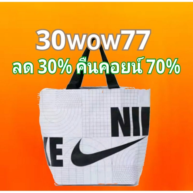 ส่งฟรี คืนคอยน์ โค้ด𝗩𝗗𝗢แฟชั่นลด 150-200 𝟯𝟬𝘄𝗼𝘄𝟮𝟬𝟬 และเก็บโค้ดร้านคืนคอยน์ = รับสินค้าฟรี ส่งฟรี เว้น พท.ห่างไกล