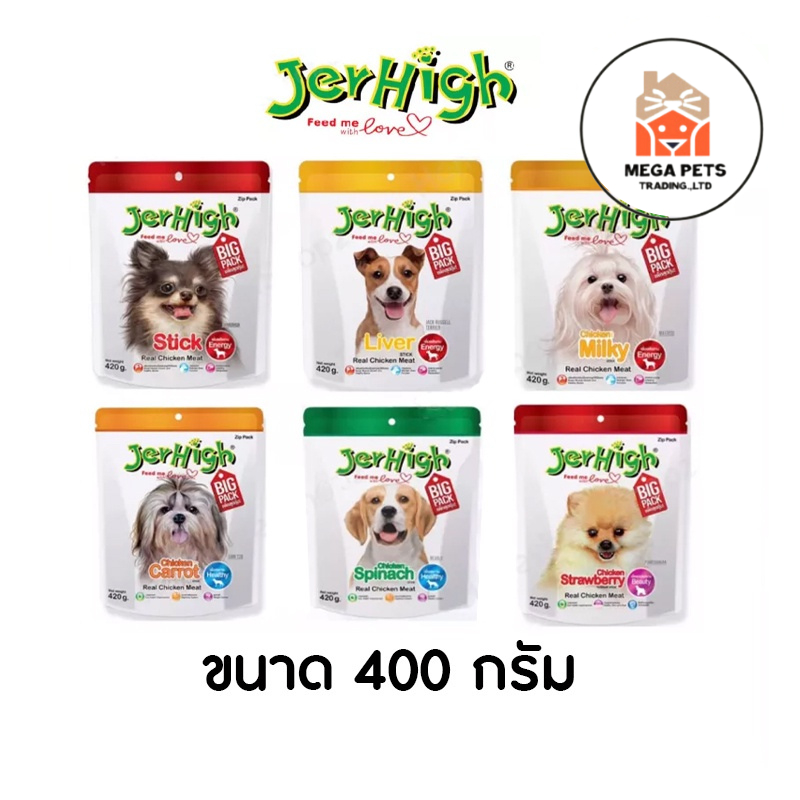 Jerhigh Stick เจอร์ไฮ สติ๊ก ขนมสุนัข 400 กรัม