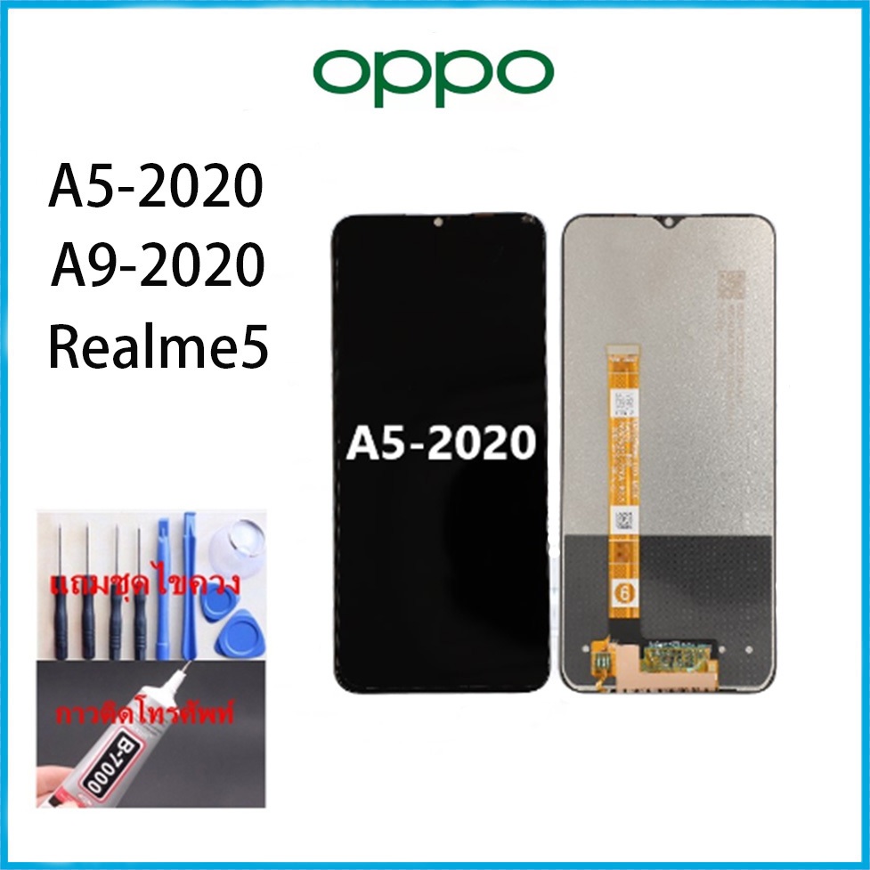 หน้าจอ oppo A52020 A92020 Realme 5/Realme 5i/A31 หน้าจอ OPPO A5 2020,A9 2020 Realme 5/Realme 5