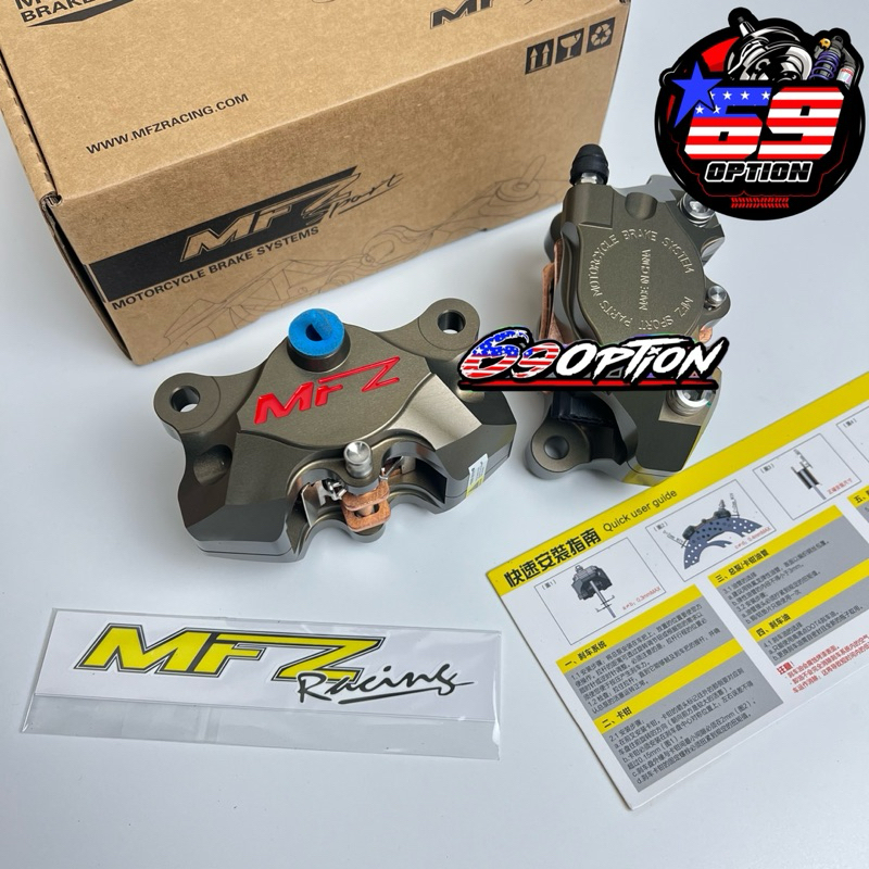 ปั้มด้วง MFZ ของแท้ MFZ Racing สีเข้ม