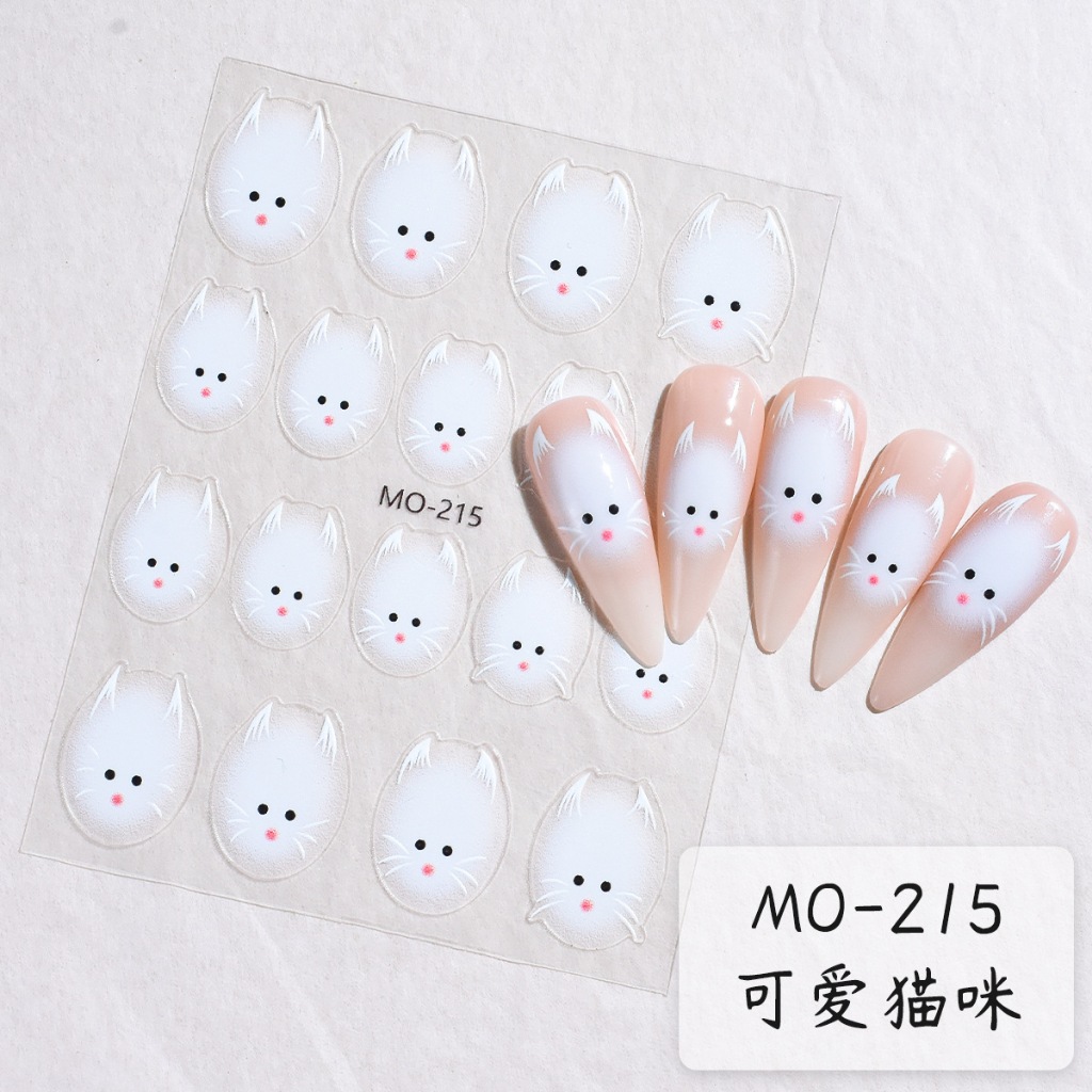 สติ๊กเกอร์ หมา แมว หน้าหมา หน้าแมว กระต่าย น่ารักมากๆ ตกแต่งเล็บ มีกาวในตัว ลอกแปะได้