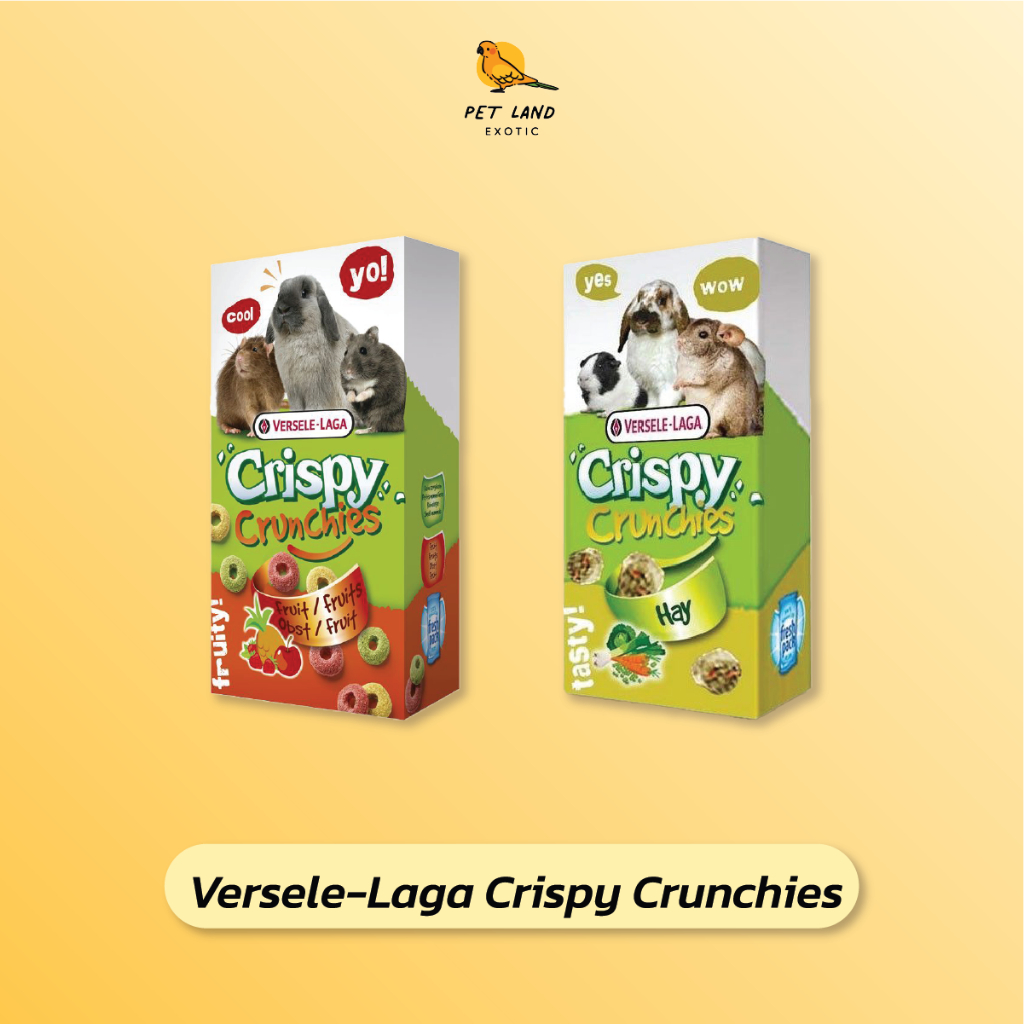 Versele-laga Crispy Crunchies Fruit / Crispy Crunchies Hay คริสปี้ครันชี่ คุกกี้อบกรอบ สำหรับกระต่าย ยกกล่อง 75g.