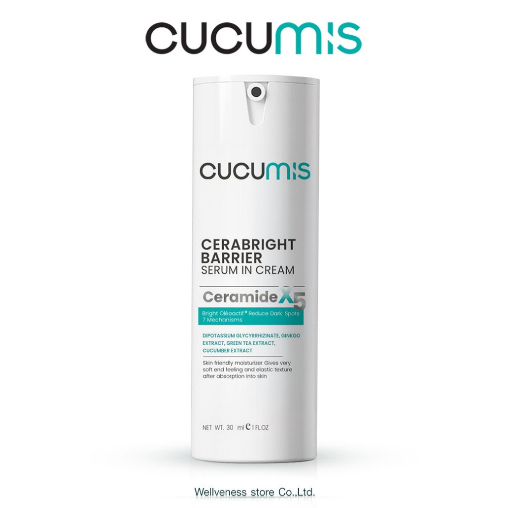 EVES WELLVENESS CUCUMIS อีฟส์ เวลวีเนส คูคูมิส เซราไบร์ท แบริเอร์ เซรั่ม อิน ครีม บำรุงผิวชุ่มชื้น สร้างเกราะป้องกันผิว