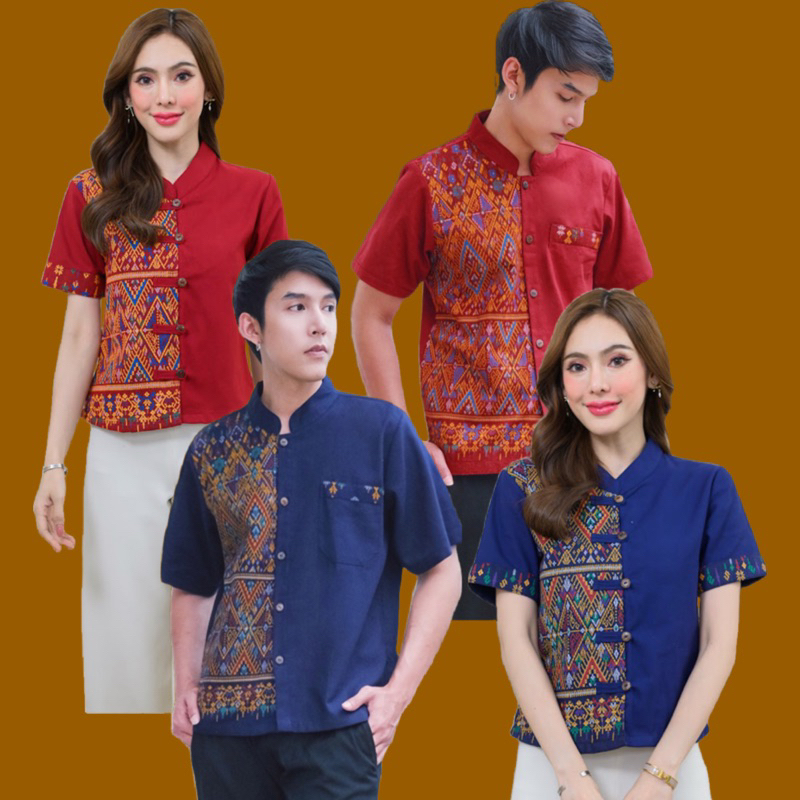 เสื้อพื้นเมืองทูโทนลายแพรวา