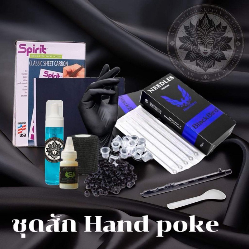 ชุดสักมือ Hand Poke พร้อมสัก Set B 💓 10 รายการ