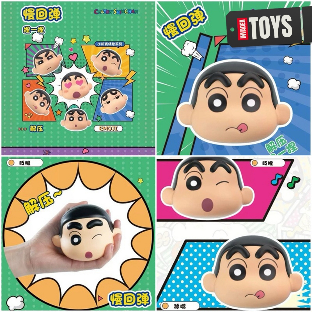 【ยกบ็อก พร้อมส่ง🇹🇭】Shin-chan Squishy Doll Emoji Series(สกุชชี่ ชินจัง) กล่องสุ่ม ยกกล่อง ของเเท้100%