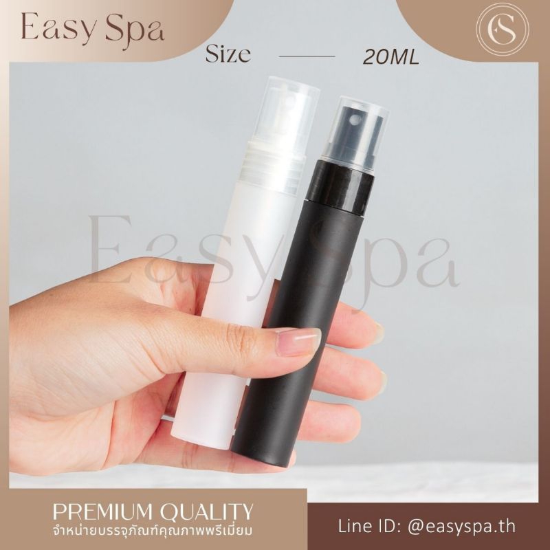 (ปลีก) ขวดสเปรย์พลาสติกหนา ขนาด 5ml 10ml 15ml 20ml  อโรม่าสเปรย์ spray bottle mist เลือกได้หลากสี