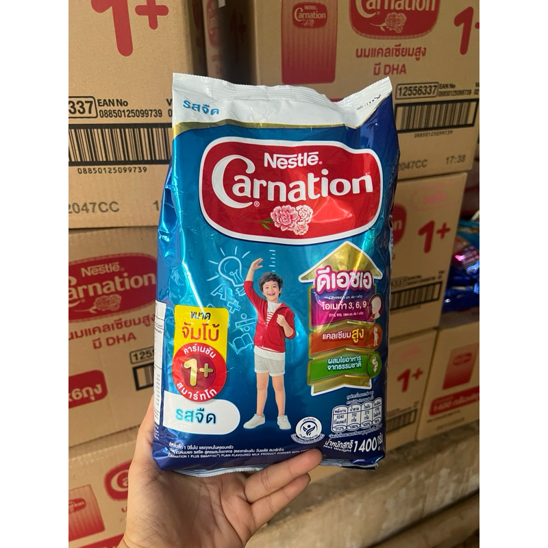 CARNATION คาร์เนชั่น แบบถุง 1 +จืด ขนาด 1400 กรัม