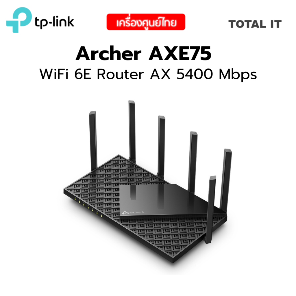 TP-LINK Archer AXE75 AXE5400 Tri-Band Wi-Fi 6E Router